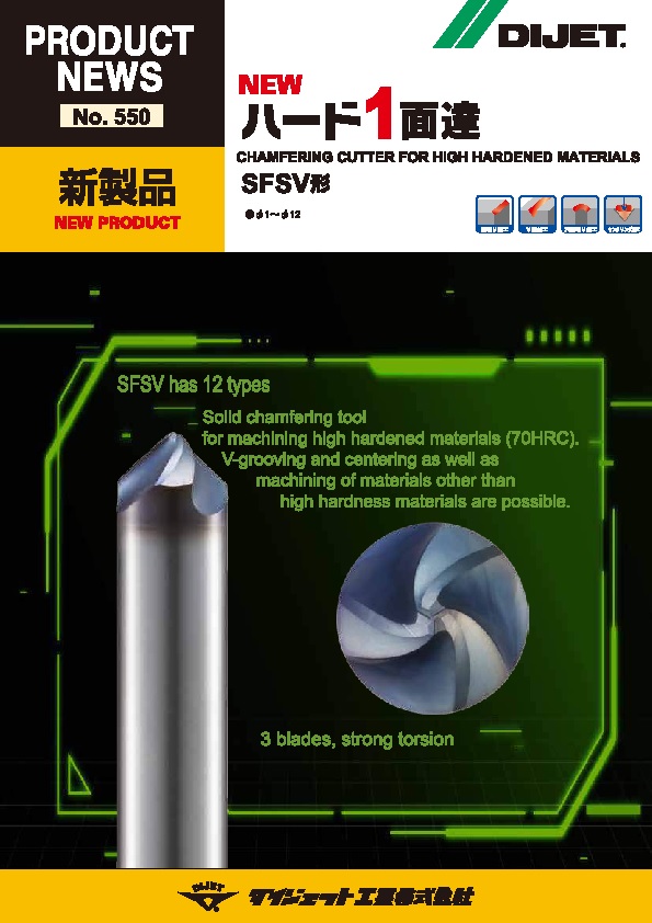 ダイジェット工業 超硬ソリッド メタルソー SDM 75×1.6×25.4X42 電動工具