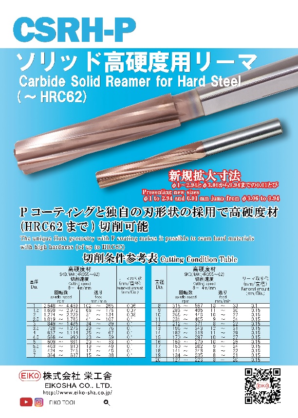 普通鋼・特殊鋼 NAK55 丸棒 直径 50mm 920 mm 金物、部品